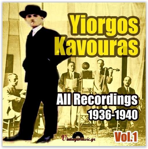 YIORGOS KAVOURAS ALL RECORDINGS