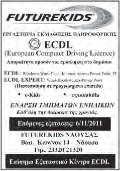 ιστοσελίδες γνωριμιών Καταρράκτες Νιαγάρα Οντάριο