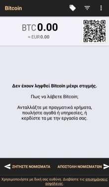 ασφάλεια, ώστε να χρησιμοποιηθεί σε περίπτωση που