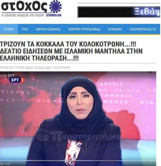 σκηνικού