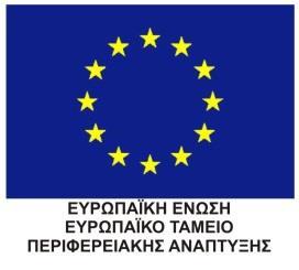 ΠΑΡΑΡΤΗΜΑ Ι.