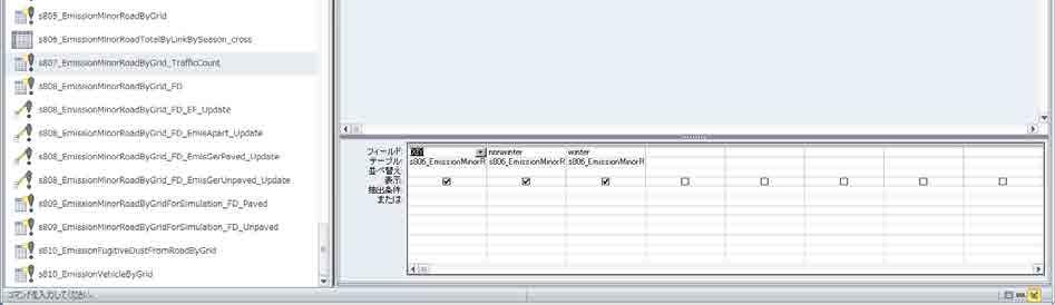 S809_EmissionMinorRoadByGridForSimulation_FD_Paved Query- д нарийн туслах