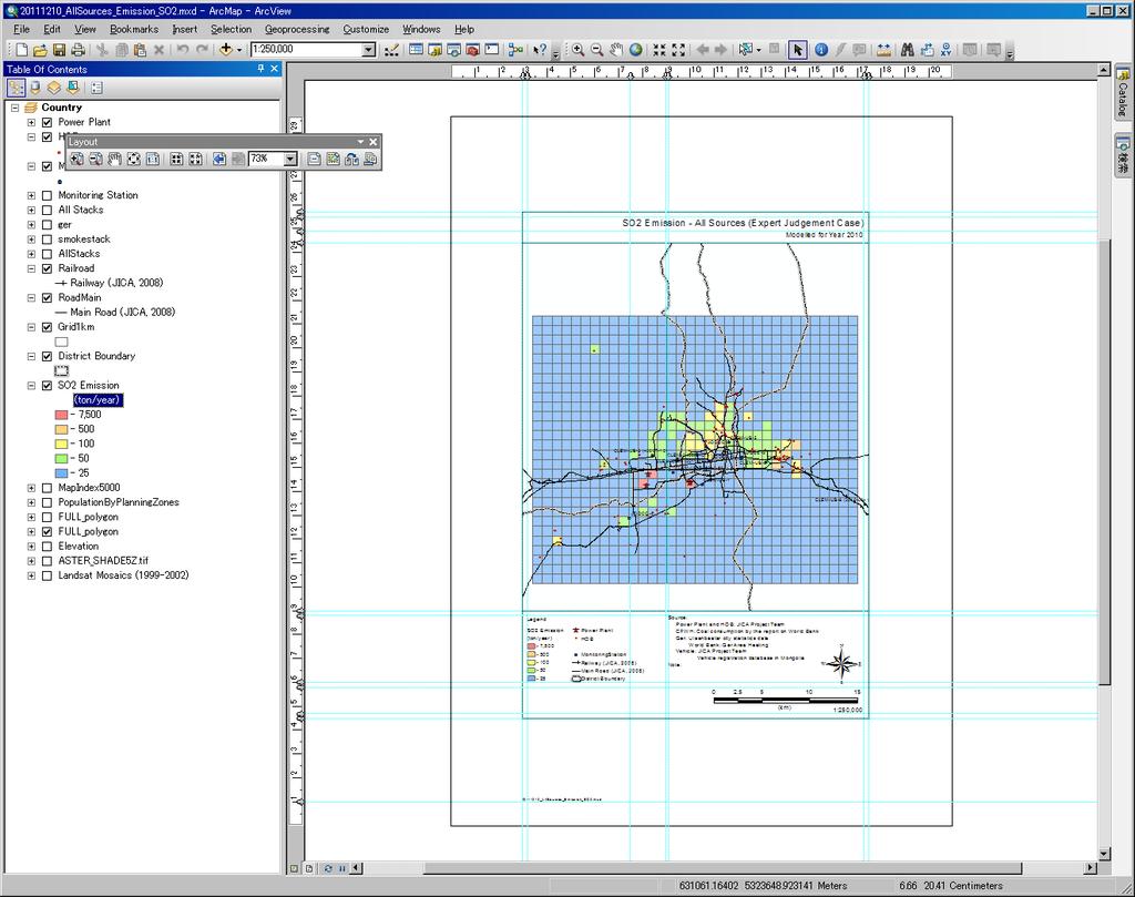 ArcGIS аар зураг