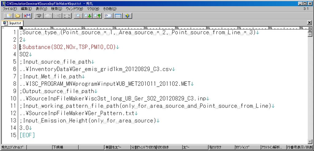 1. Эх үүсвэрийн өгөгдлөөс inp файлыг боловсруулах 1-1.SourceInpFileMaker folder дотор Input.txt ээр дараах агуулга, үзүүлэлтийг суурилуулах.