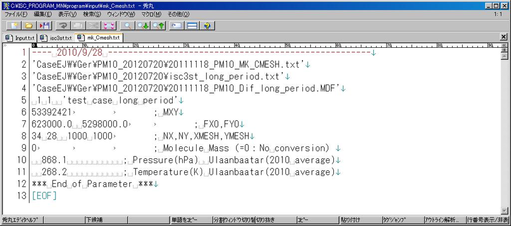 3. Mk_Cmesh.exe (Тооцооллын дүнгээс mesh data-г боловсруулах ачааллын файл)-ыг ачааллах 3-1. C: SimulationSeminar ISC_PROGRAM_MN program input mk_cmesh.
