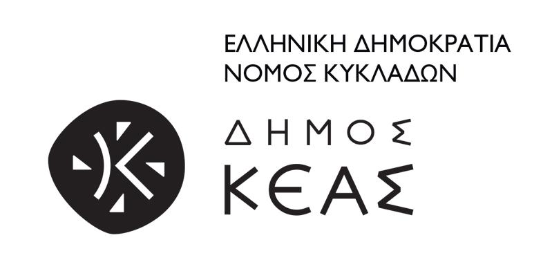 ΑΠΟΣΠΑΣΜΑ Από το πρακτικό της υπ αριθμ. ς/06.11.