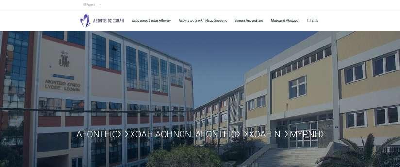 Imma Amadeo Εξάλλου, το μηνιαίο δελτίο Fréquence 6 στέλνεται ηλεκτρονικά σε όλη την εκπαιδευτική κοινότητα και περιέχει τα νεότερα για τα σχολεία και την Αδελφότητα.