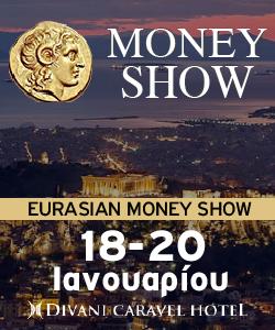 ΠΡΟΓΡΑΜΜΑ ΑΝΟΙΚΤΩΝ ΣΥΝΕΔΡΙΩΝ EURASIAN MONEY SHOW 2019 ΚΕΝΤΡΙΚΗ ΑΙΓΙΔΑ: ΕΛΛΗΝΟΚΙΝΕΖΙΚΟ ΕΜΠΟΡΙΚΟ, ΒΙΟΜΗΧΑΝΙΚΟ,ΚΕΝΤΡΙΚΗ ΑΙΓΙΔΑ: ΕΛΛΗΝΟΚΙΝΕΖΙΚΟ ΕΜΠΟΡΙΚΟ, ΒΙΟΜΗΧΑΝΙΚΟ, ΤΟΥΡΙΣΤΙΚΟ & ΝΑΥΤΙΛΙΑΚΟ ΕΠΙΜΕΛΗΤΗΡΙΟ