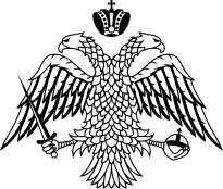 SCHEDULE OF DIVINE SERVICES - OCTOBER 2018 SUNDAY 7 +3 RD SUNDAY OF LUKE. STS. SERGIUS AND BACCHUS. ORTHROS 9:15AM, DIVINE LITURGY 10:30AM. SUNDAY 14 +4 TH SUNDAY OF LUKE.