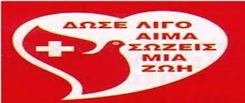 Οι ανϊγκεσ του πληθυςμού των αςθενών κϊθε χρόνο αυξϊνουν με γοργούσ ρυθμούσ,ωςτόςο δεν εύναι αντύςτοιχη η