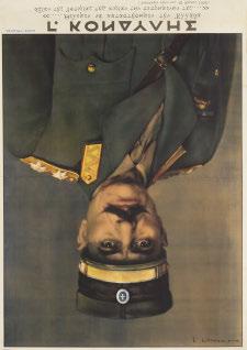 Ἀθήνα, Δρ. Παπαδημητρίου, [1912]. Χρωμολιθογραφία, 470 x 630 mm. (σχίσιμο στήν ἀριστερή πλευρά). Ὁ τίτλος στά ἑλληνικά καί γαλλικά. Σέ κορνίζα.