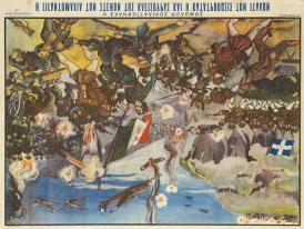 200-300 504 Ἀθήνα, Ἀλ. & Ε. Παπαδημητρίου, [1940]. Φωτολιθογραφία, 425 x 575 mm.
