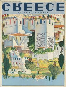 Χρωμολιθόγραφη ἀφίσα, 801 x 599 mm. Ἔκ δο ση τῆς Γεν.