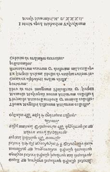 Epistole familiares. Στρασβοῦργο, Matthias Schürer, 1512. 4 ο, CCIII [218] φ. (ἐπιδιορθώσεις στά τελευταῖα φύλλα, λεκέδες). VD16 C3030. Η ΠΡΩΤΗ ΕΛΛΗΝΙΚΗ ΓΡΑΜΜΑΤΙΚΗ ΠΟΥ ΤΥΠΩΘΗΚΕ ΣΤΗ ΓΕΡΜΑΝΙΑ. 3.000-.