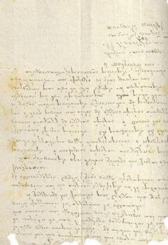 34r: «Ὁ ἄνθρωπος τῆς αὐλῆς, ἤ Τέχνη φρονήσεως πολιτικῆς, Μέρος Δεύτερον»), κτητορική σημείωση στόν τίτλο («Μ(άρκ)ου Βερώνη»). Δέρμα σύγχρονο μέ τή γραφή (μικρές φθορές, χαλαρωμένες οἱ συνδέσεις).