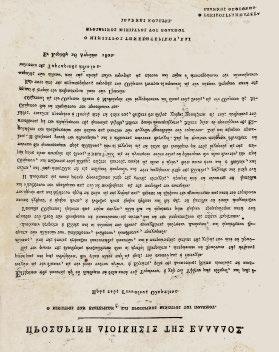 189 191 σέ 9 (οἱ τόμοι 8-9 ἀπό ἄλλο ἀντίτυπο). Δερμάτινη ράχη (ξεθωριασμένη καί λερωμένη, διαφορετική στούς τόμους 8-9). (9) 250-350 189 Προσωρινή Διοίκησις τῆς Ἑλλάδος.