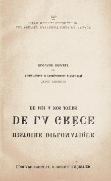 ..] τῇ 14ῃ Ἰουλίου 1913, [πάνω:] ἀνατύπωσις «Ἱεροῦ Πολυκάρπου». Σμύρνη, τυπογραφεῖο τοῦ «Ἱεροῦ Πολυκάρπου», 1913. 14 σ. Ἀρχικά ἐξώφυλλα.