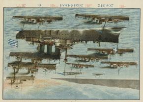 συλλαλητήριον τῆς 14 Σεπτεμβρίου 1909. [π. 1909]. Χρωμολιθογραφία, 486 x 660 mm. 500-700 482 482 Ἑλληνικός στόλος.