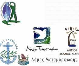 και προαγωγής Υγείας
