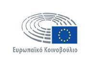 2 που εκπονήθηκε για λογαριασμό του Ευρωπαϊκού