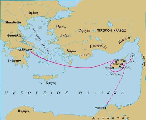 Η Εκστρατεία του Κίμωνος στην Κύπρο, 450-449 π.χ.