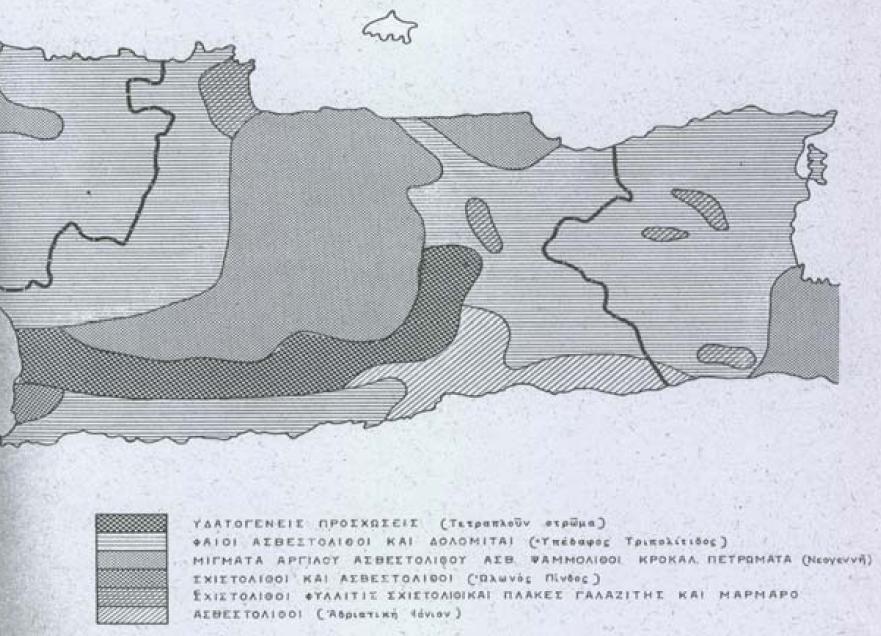 Γεωλογικός Χάρτης ευρύτερης περιοχής μελέτης Με βάση τα στοιχεία που εξετάσθηκαν, η περιοχή του