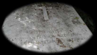 Αντιγόνη Τάφος του ιδρυτή της μονής στο περίβολο του ναού Γενικές Πληροφορίες Το μοναστήρι Μεταμορφώσεως Χριστού διακρίνεται για την ιστορική του αξία καθώς ο χώρος φαίνεται να υποστηρίζει όλες τις