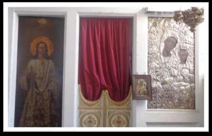 τρείς Ιεράρχες 