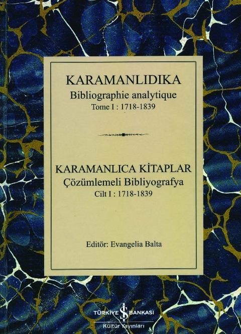 ΟΘΩΜΑΝΙΚΕΣ ΣΠΟΥΔΕΣ Tο πρόγραμμα οθωμανικών σπουδών έχει ως