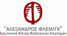 Το Τμήμα Προμηθειών του Ερευνητικού Κέντρου Βιοιατρικών Επιστημών, προκειμένου να προβεί στην προμήθεια Εξοπλισμού Πληροφορικής, καλεί κάθε ενδιαφερόμενο φυσικό ή νομικό πρόσωπο που είναι σε θέση να