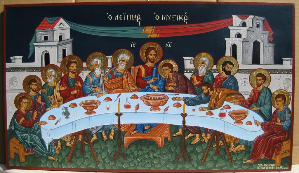 28 ΑΠΡΙΛΙΟΥ 2016 Τῌ ΑΓΙᾼ ΚΑΙ ΜΕΓΑΛῌ ΠΕΜΠΤῌ (πρωΐ). ΕΣΠΕΡΙΝΟΣ ΜΕΤΑ ΘΕΙΑΣ ΛΕΙΤΟΥΡΓΙΑΣ ΜΕΓΑΛΟΥ ΒΑΣΙΛΕΙΟΥ Περὶ ὥραν η' σημαίνει. Εὐλογήσαντος δὲ τοῦ Ἀρχιερέως ἢ τοῦ Ἱερέως, ἀρχόμεθα τοῦ Λυχνικοῦ.
