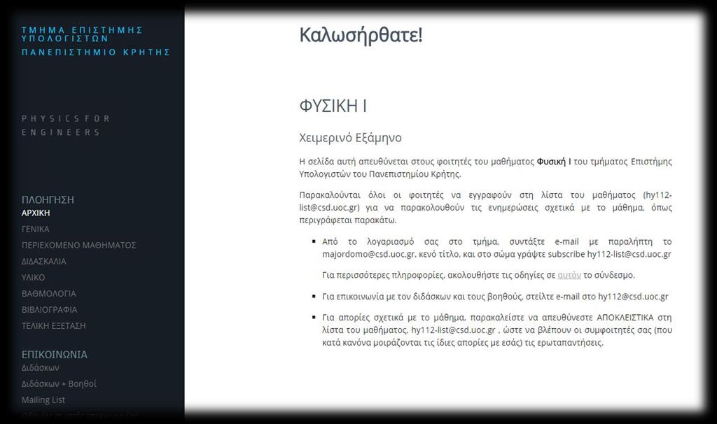 Βιβλιογραφία Θα ήταν καλό να στηριχθείτε στις παραδόσεις και στο υλικό του