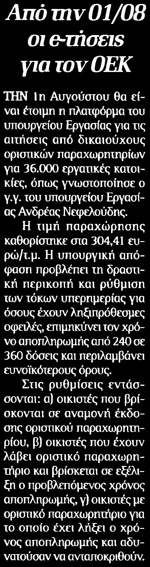 Μέσο:.