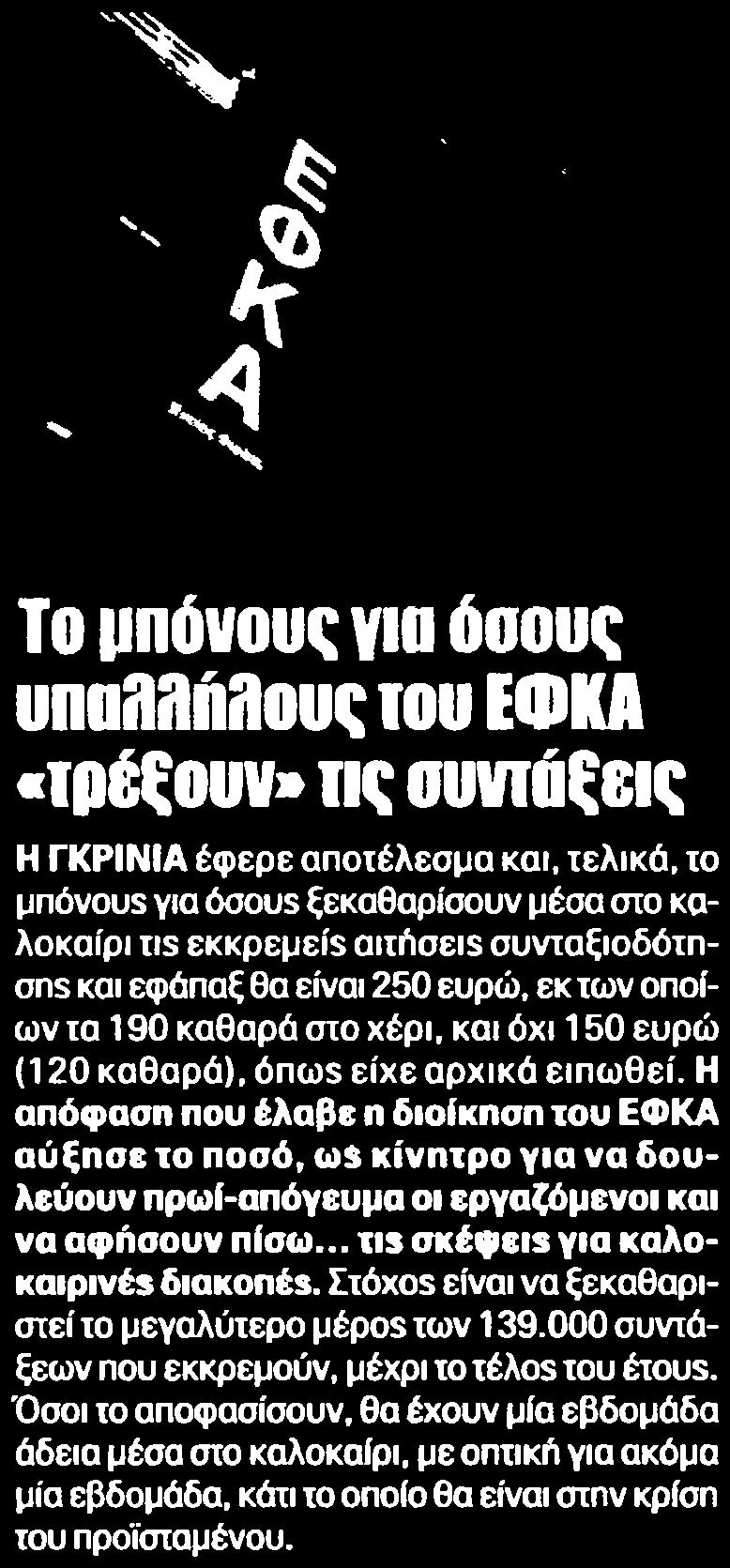 .. Μέσο:.