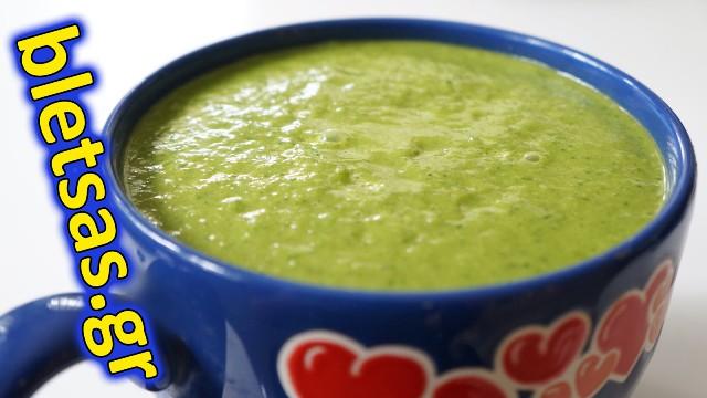 After Easter Green Detox Soup Τελείωσε το Πάσχα και τώρα είναι ευκαιρία για αποτοξίνωση!