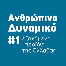 σημαντικό μερίδιο