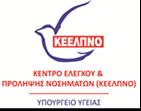 Δβδομαδιαία Έκθεζη Δπιδημιολογικής Δπιηήρηζης ηης Γρίπης Eβδομάδα 20/2014 (12-18 Μαΐοσ 2014) Η επηηήξεζε ηεο γξίπεο γηα ηελ πεξίνδν 2013-2014 ζε Δπξσπατθό επίπεδν θαη ζηελ Διιάδα μεθίλεζε ηελ