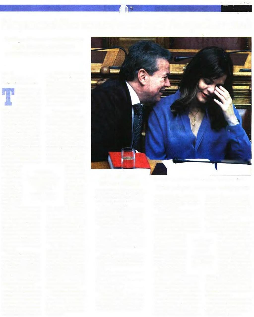 ΣΚΟΥΠΑ ΓΙΑ ΤΟ