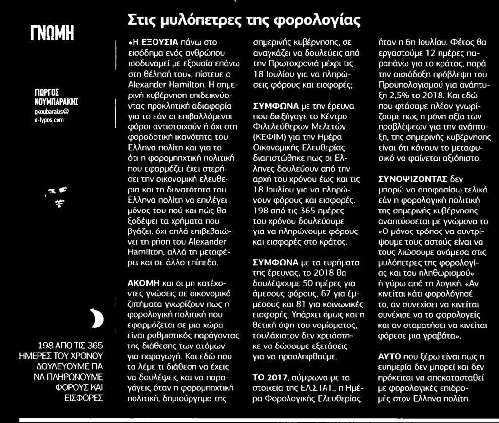 Μέσο:.