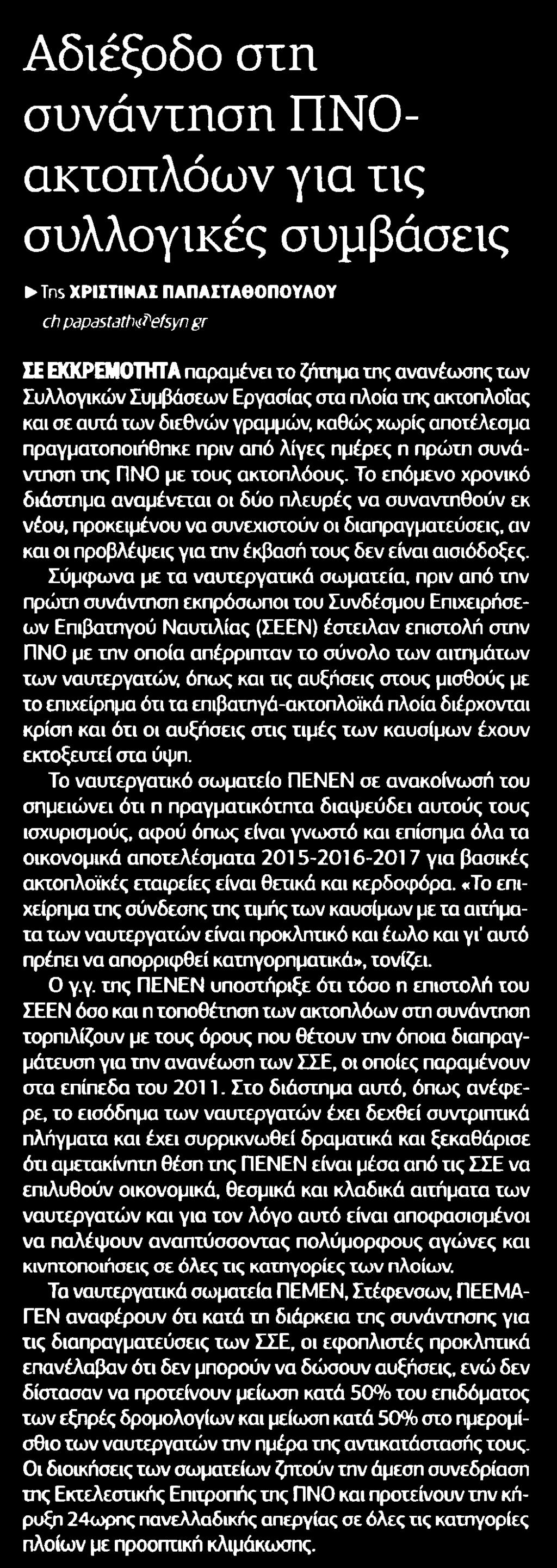 .. Μέσο:.