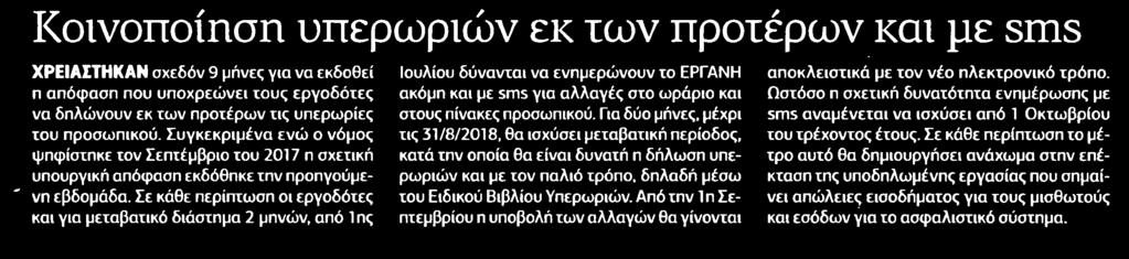 Μέσο:.