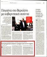 30. ΠΡΟΓΡΑΜΜΑΤΙΚΕΣ
