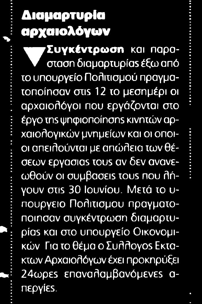 Μέσο:.