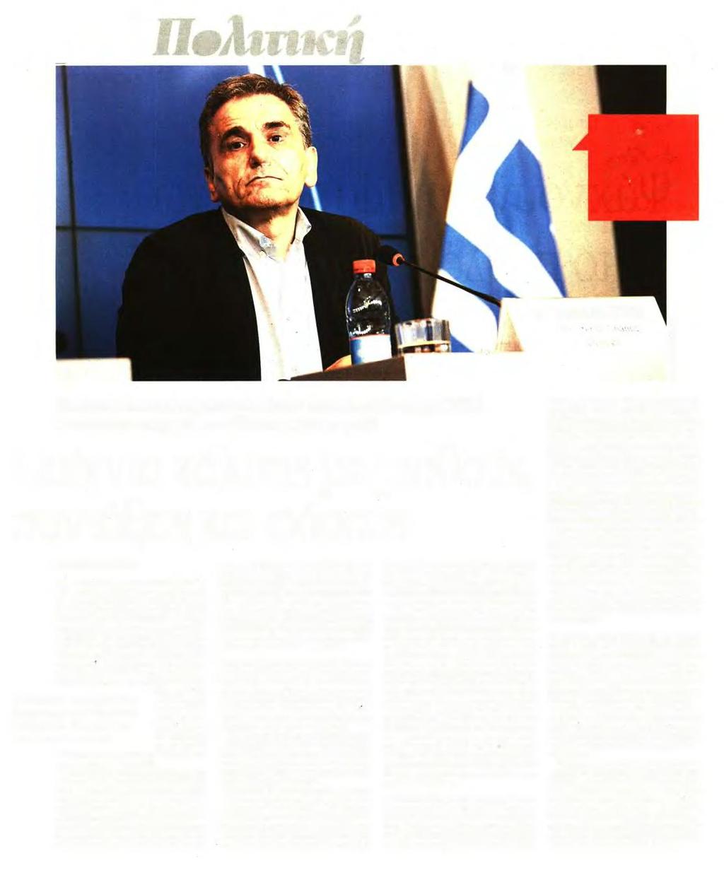 ΠΑΙΧΝΙΔΙΑ