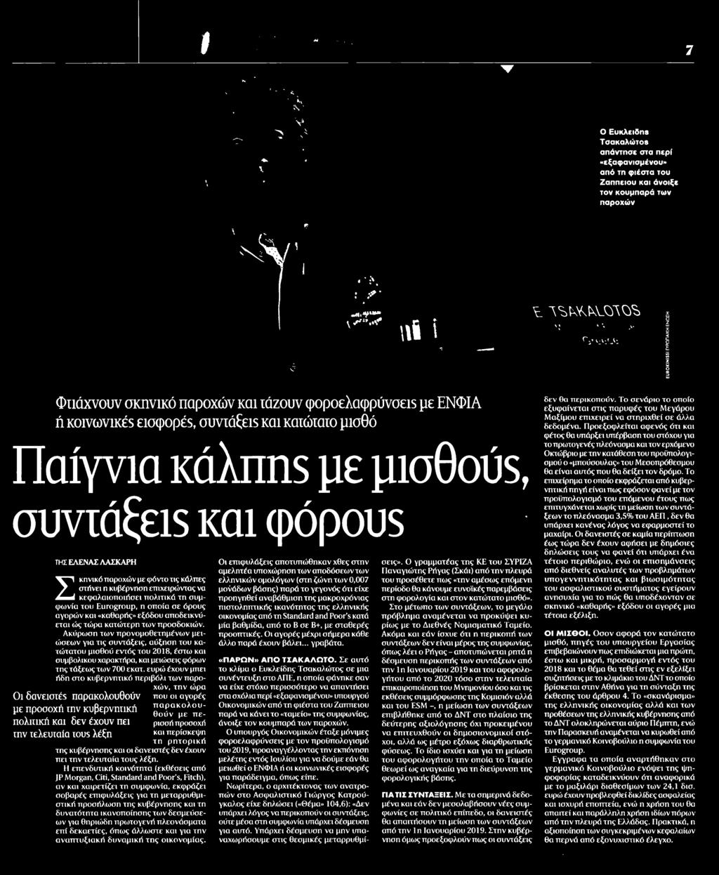 Μέσο:.