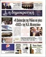 47. ΜΕ ΜΕΓΑΛΗ