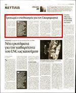 6. ΠΡΑΧΩΡΑ Ο