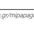 56. Αν κάθε,. Εστ κι ότι η. Έστ Α) Ν βρείτε τη μικρότερη τιμή του λ γι την οποί ισχύε Β) Αν λ ν ποδείξετε ότι η συνάρτηση g λ είνι γνησίωςς φθίνουσ.. Έστ πργωγίσιμη με. Ν δείξετε ότι:.