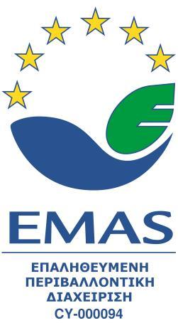 Εγκαθίδρυση και επαλήθευση συστήματος EMAS στην ΟΕΒ Η ΟΕΒ αποφάσισε να ξεκινήσει τη διαδικασία εγκαθίδρυσης και επαλήθευσης κατά EMAS το