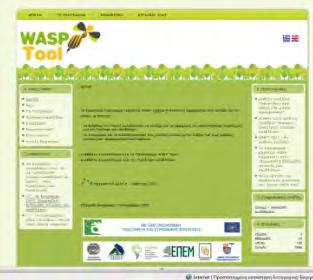 Το έργο WASP Tool